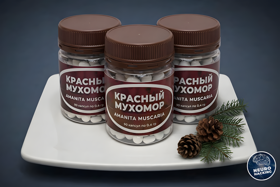 Мухоморы красные в капсулах